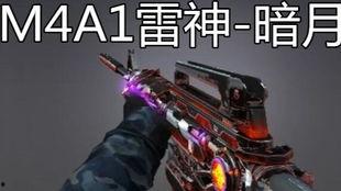 穿越火线最新爆料角色,神秘特工降临,战场风云再起! 第3张 穿越火线最新爆料角色,神秘特工降临,战场风云再起! 第3张