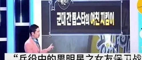韩语记者爆料视频,揭秘惊人内幕 第1张 韩语记者爆料视频,揭秘惊人内幕 第1张